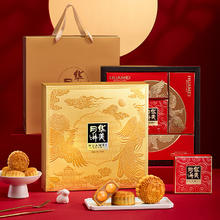 Huamei 华美 广式+苏式华·美月饼