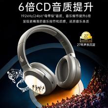 EDIFIER 漫步者 W820NB空间音频版头戴式主动降噪蓝牙耳机双金标认证苹果
