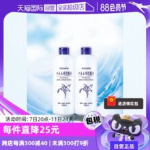 【自营】娥佩兰薏仁水500ml*2瓶化妆水大瓶保湿护肤水薏米水补水