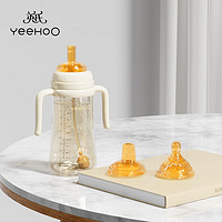 YeeHoO 英氏 婴儿喝水重力球PPSU奶瓶 带手柄 配三头两重力球 300ml