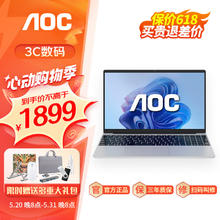 AOC 冠捷 笔记本电脑24雾白大师N300 12代英特尔15.6英寸轻薄本 护眼防蓝光 商务办公本 16+512GB 16GB+512GB
