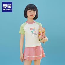 ROMON 罗蒙 女童分体泳衣夏季女宝宝A类防晒游泳衣女孩速干裙式泳装可爱
