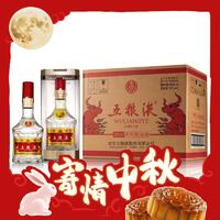 WULIANGYE 五粮液 普五第八代 牛年纪念酒 浓香型 52度 500ml*6瓶 整箱装 收藏送礼