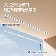 极窄隐嵌设计：邦先生 S11 电动隐形晾衣架杆 1.5m