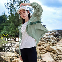 Pioneer Camp 拓路者 速干透气防晒衣24年夏女防紫外线UPF50+可收纳防晒服 豆绿色（尺码偏大，拍小一码） XS