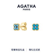 AGATHA 瑷嘉莎 幸运四叶花银耳钉女 高级感轻奢耳饰 绿松石耳钉