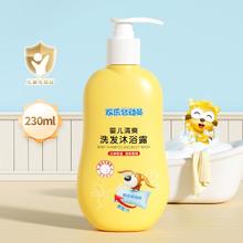 coati 小浣熊 儿童倍润洗发水沐浴露护发保湿男女宝通用洗沐二合一
