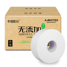 幸福阳光 大盘纸 有芯大卷卫生纸3层加厚700克*12卷 工厂酒店办公场所厕纸