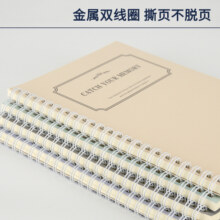 【开学季】晨光(M&G)文具A5/60张双线圈本 记事笔记本子 学生日记本 素年系列横线手账本软抄本 4本XA5612