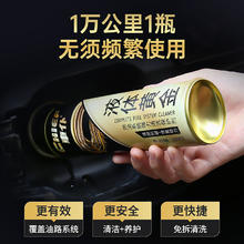 CHIEF 车仆 燃油宝 液体黄金 单瓶