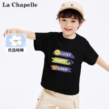 LA CHAPELLE MINI拉夏贝尔 男女童A类100%纯棉儿童T恤 *3件
