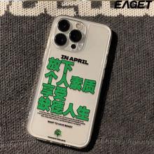 EAGET 忆捷 适用VIVOS19新款X100手机壳X90/X80透明享受人生VIVOS18防摔