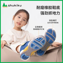 SHUKIKU 儿童高帮运动鞋耐磨跑步鞋男女童魔术贴防滑童鞋 蓝色 190