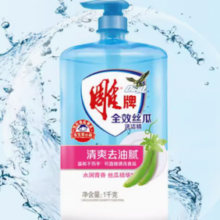 百亿补贴！超能 雕牌洗洁精丝瓜桃味1kg