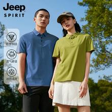 JEEP吉普清凉polo衫男女不同款