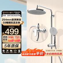 FAENZA 法恩莎 F2M8842CP 三功能淋浴花洒套装
