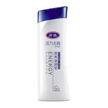 好迪 活力去屑洗发露 营养滋润型 200ml