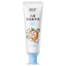 概率券、PLUS：润本（RUNBEN）儿童奥拉氟牙膏 宝宝换牙期牙膏50g