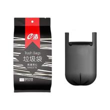 E-CLEAN e洁 绑提式垃圾袋45*59cm 108只
