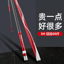 武汉天元浪尖鱼竿碳素超轻超硬28调台钓竿19调钓鱼竿手竿鲫鱼竿鲤