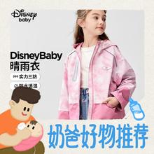 京东PLUS：Disney 迪士尼 儿童梭织工装风衣外套