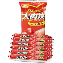 Shuanghui 双汇 大肉块特级火腿肠40g*10支