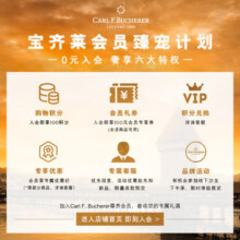 Carl F. Bucherer宝齐莱瑞士手表 爱德玛尔系列 机械男表  七夕情人节礼物