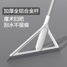 尚奇先生魔术扫把地板硅胶水刮拖把扫把浴室厕所卫生间刮水神器擦玻璃神器