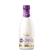每日鲜语优护A2β-酪蛋白鲜牛奶720ml 鲜奶定期购家庭装 巴氏杀菌乳