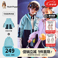 暇步士 童装冬风衣可拆卸 两件套 反季清仓超值特价