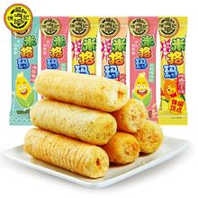 徐福记休闲零食合集500g