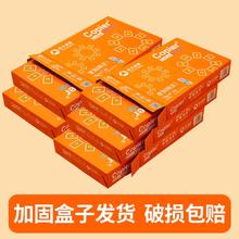 亚太森博 A4打印纸 70g 500张