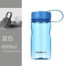 富光 塑料杯大容量水壶健身运动水杯户外杯子太空杯