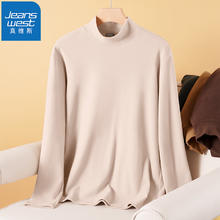 京东PLUS：JEANSWEST 真维斯 秋冬新款双面绒半高领打底衫 EE-43-171730