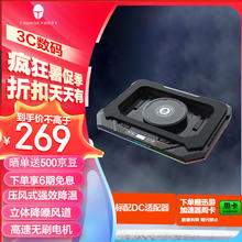 ThundeRobot 雷神 F90pro笔记本压风式散热底座 智能变频 立体降噪