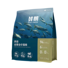 鲜朗低温烘焙无谷成猫幼猫专用奶糕鲜郎全价鸡肉天然兔肉配方 烘焙猫粮(兔肉)2kg【单包装】