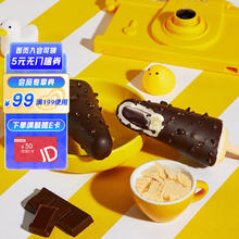 可爱多 和路雪 流心脆巧克力口味冰淇淋 75g*4支