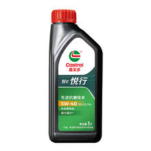 Castrol 嘉实多 行系列 悦行 智E版 全合成机油 5W-40 SP A3/B4 1L 汽车保养