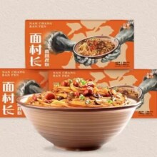 面村长南昌拌粉香辣即食江西特产195g