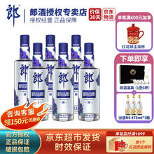 LANGJIU 郎酒 顺品郎 蓝顺 顺品郎 兼香型白酒光瓶 45度