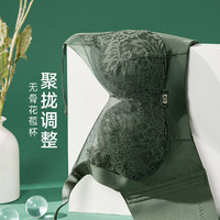 GOSO 香蜜闺秀 内衣女小胸显大舒适无痕性感文胸女聚拢上托内衣 1012349墨绿 B75