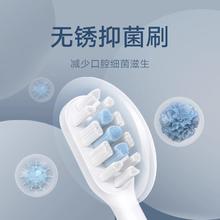88VIP会员：MIJIA 米家 小米米家声波电动牙刷T301防水无线充电成人学生情侣新年礼物