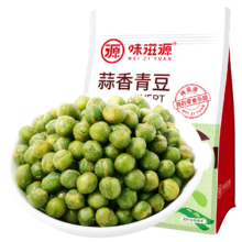味滋源 蒜香青豆500g袋装坚果炒货特产小吃休闲零食品