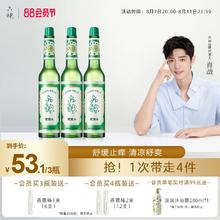 六神花露水老式国货经典款玻璃瓶止痒驱蚊官方旗舰店195ml