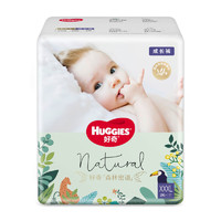 HUGGIES 好奇 小森林密语系列拉拉裤 XXXL26片