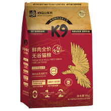 ZIWI 滋益巅峰 七口味湿猫粮全龄通用猫罐头85g 1件装