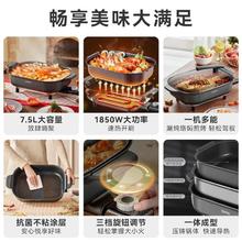 SUPOR 苏泊尔 电火锅7.5L大容量家用火锅专用锅涮烤一体多功能烤肉烤鱼锅