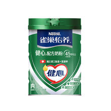 Nestlé 雀巢 怡养 健心鱼油中老年低GI奶粉罐装 800g