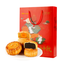 PLUS会员：花蜜家月映中秋月饼礼盒 55g*6枚共330g礼盒装送礼 混合口味