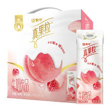 88VIP会员：真果粒 蒙牛真果粒牛奶饮品白桃树莓味240g×12包